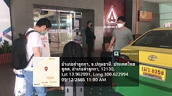 ส่งลูกค้าโรงแรม