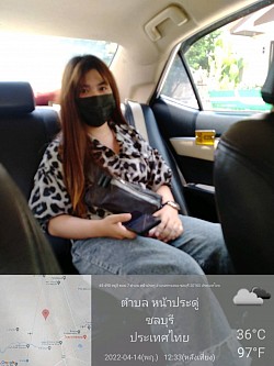 ส่งลูกค้า