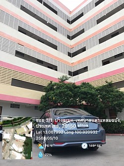 รับลูกค้าแหลมฉบัง